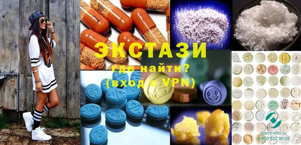 mdma Богородск