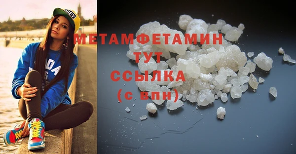 MDMA Premium VHQ Богородицк