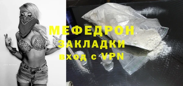 MDMA Premium VHQ Богородицк