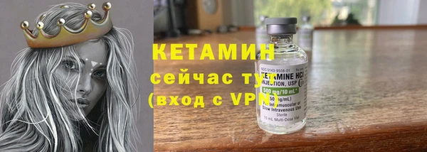 MDMA Premium VHQ Богородицк