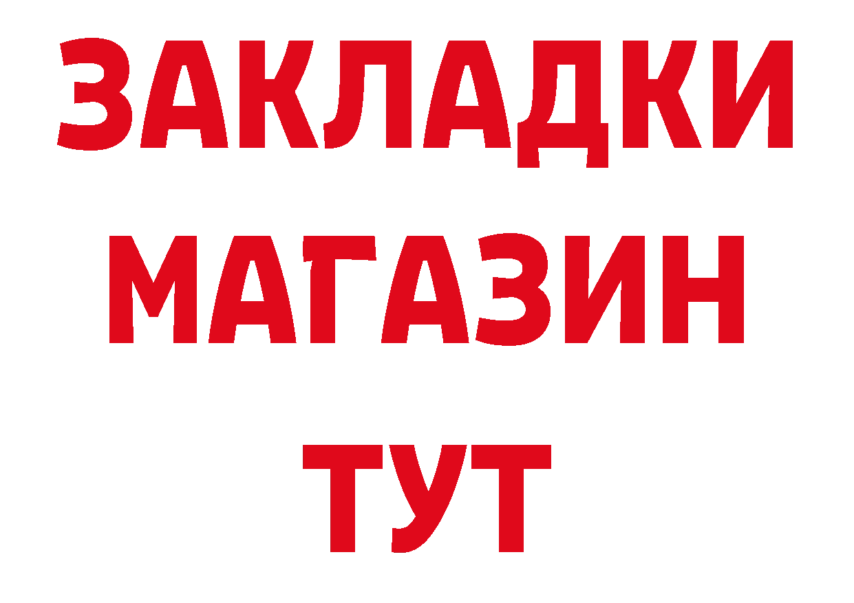 ГЕРОИН гречка как войти это блэк спрут Казань