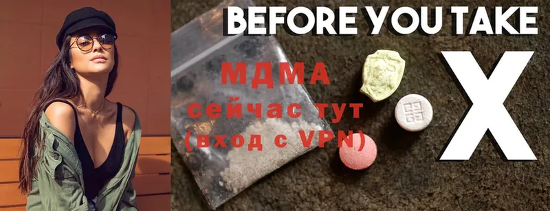 MDMA Molly  Казань 